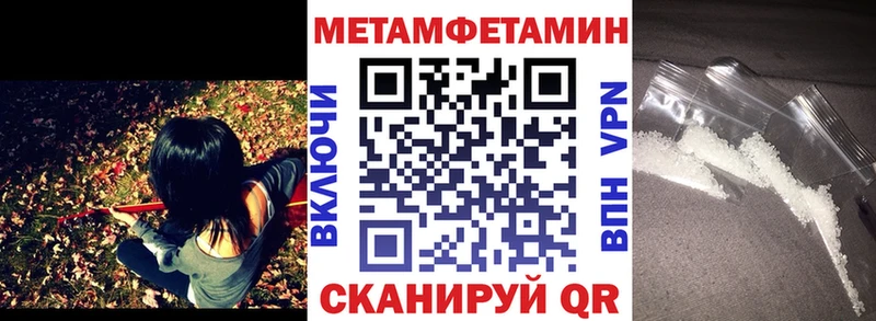 АМФ VHQ Холмск