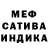 Метадон кристалл ZoomaloT