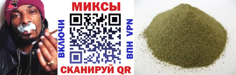 БУТИРАТ Butirat  Холмск 