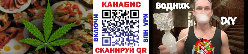 Canna-Cookies конопля  Холмск 