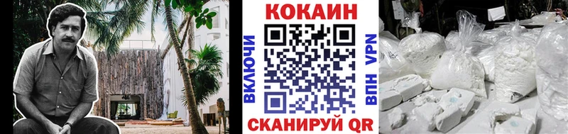 закладки МЕГА ONION COCAIN Колумбийский Холмск