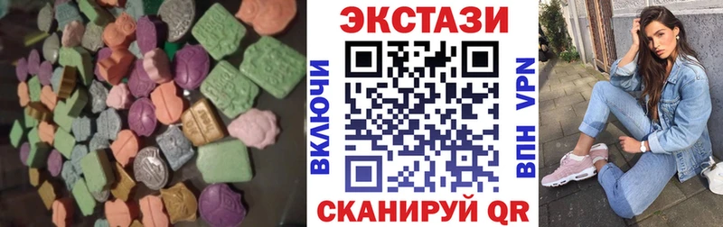 ЭКСТАЗИ Philipp Plein  купить наркотики сайты  blacksprut зеркало  Холмск 