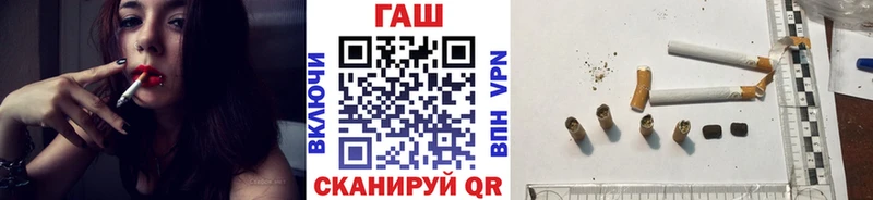 где можно купить наркотик  Холмск  нарко площадка наркотические препараты  ГАШИШ 40% ТГК 