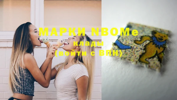 эйфоретик Абдулино