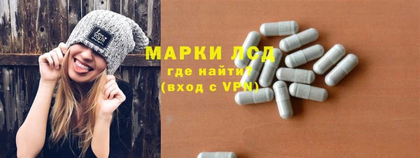 прущие крисы Новодвинск