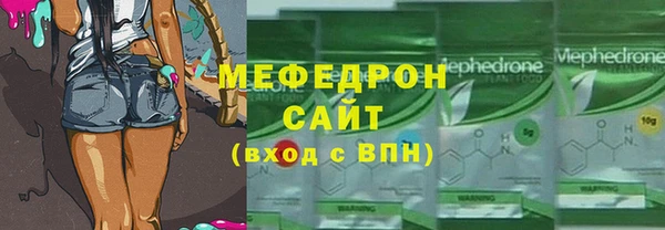 эйфоретик Абдулино