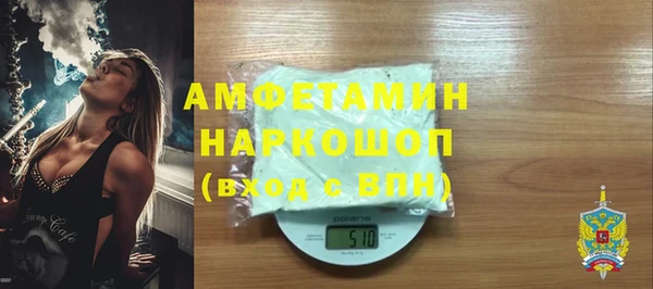 эйфоретик Абдулино