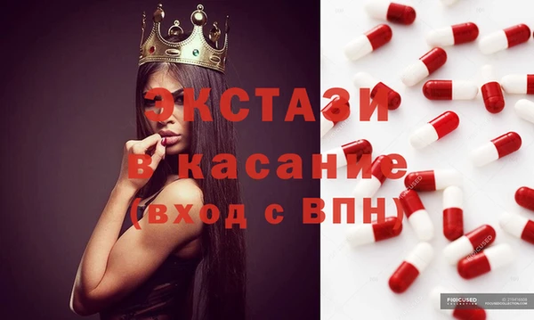 соль курить ск Новозыбков