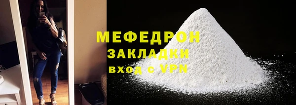 прущие крисы Новодвинск