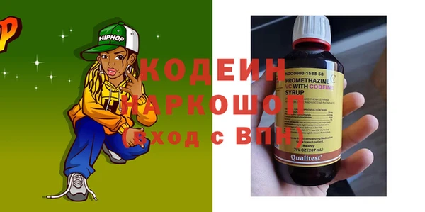 соль курить ск Новозыбков