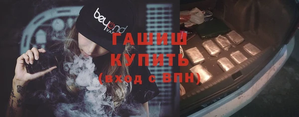 эйфоретик Абдулино
