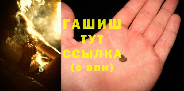 альфа пвп Новокубанск