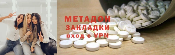 эйфоретик Абдулино