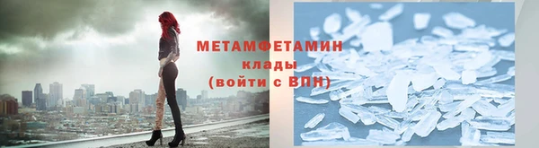 соль курить ск Новозыбков