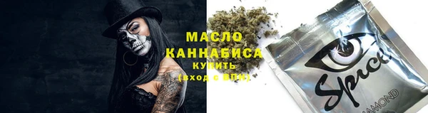 эйфоретик Абдулино