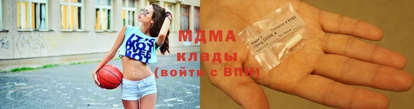 соль курить ск Новозыбков