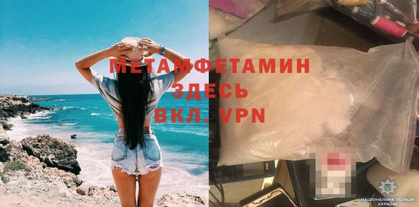 прущие крисы Новодвинск