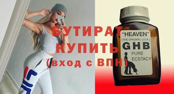 эйфоретик Абдулино