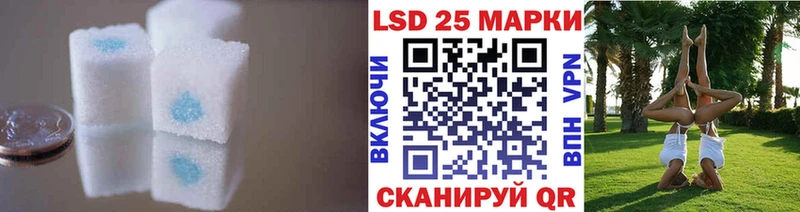 ЛСД экстази кислота Холмск