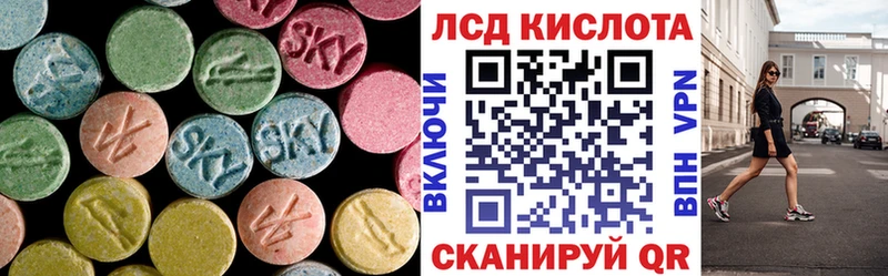 Лсд 25 экстази кислота ссылка на мегу tor Холмск