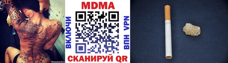МДМА crystal Холмск