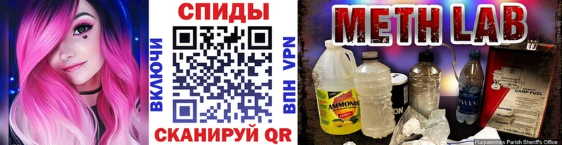 где купить наркотик  Холмск  Метамфетамин Methamphetamine 