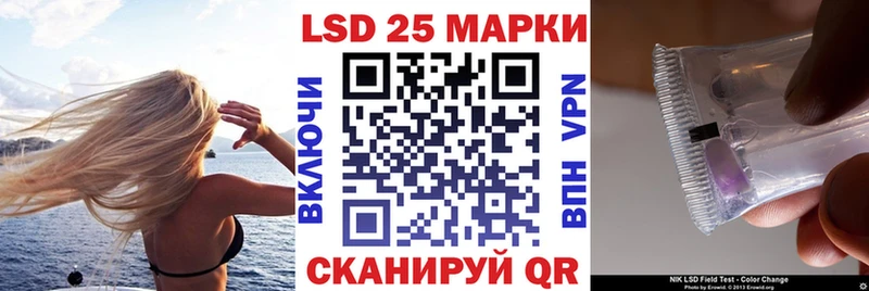 даркнет сайт это формула Марки NBOMe 1,5мг Холмск