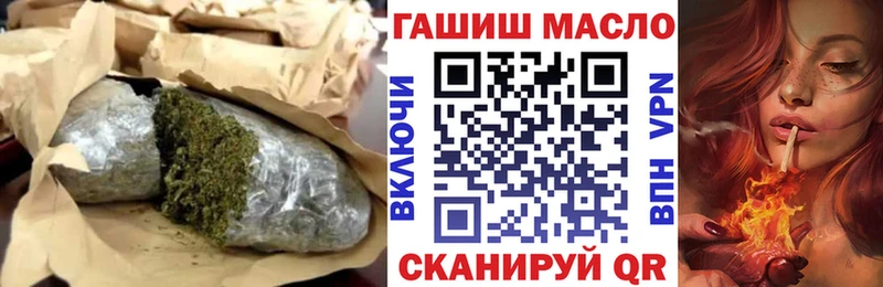 где найти наркотики Холмск Дистиллят ТГК вейп с тгк
