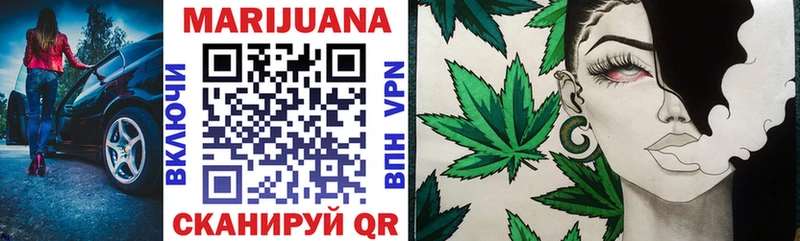 Марихуана Bruce Banner  Холмск 