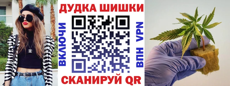 Канабис гибрид Холмск